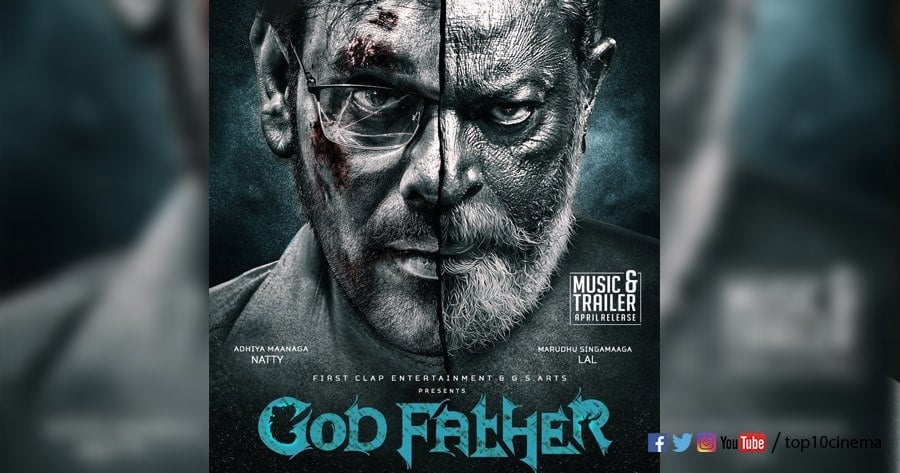 GodFather Trailer - Watch GodFather Trailer - Play Now